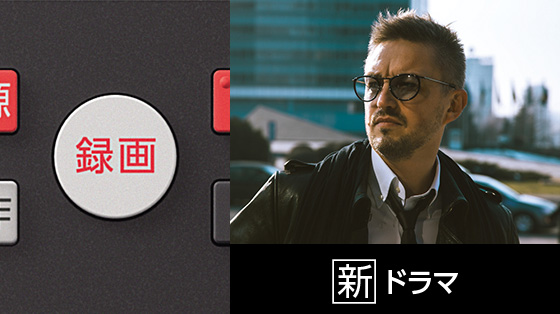 さらに