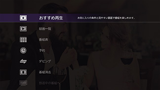 4.ホームボタン
