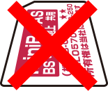B-CASカード挿入不要