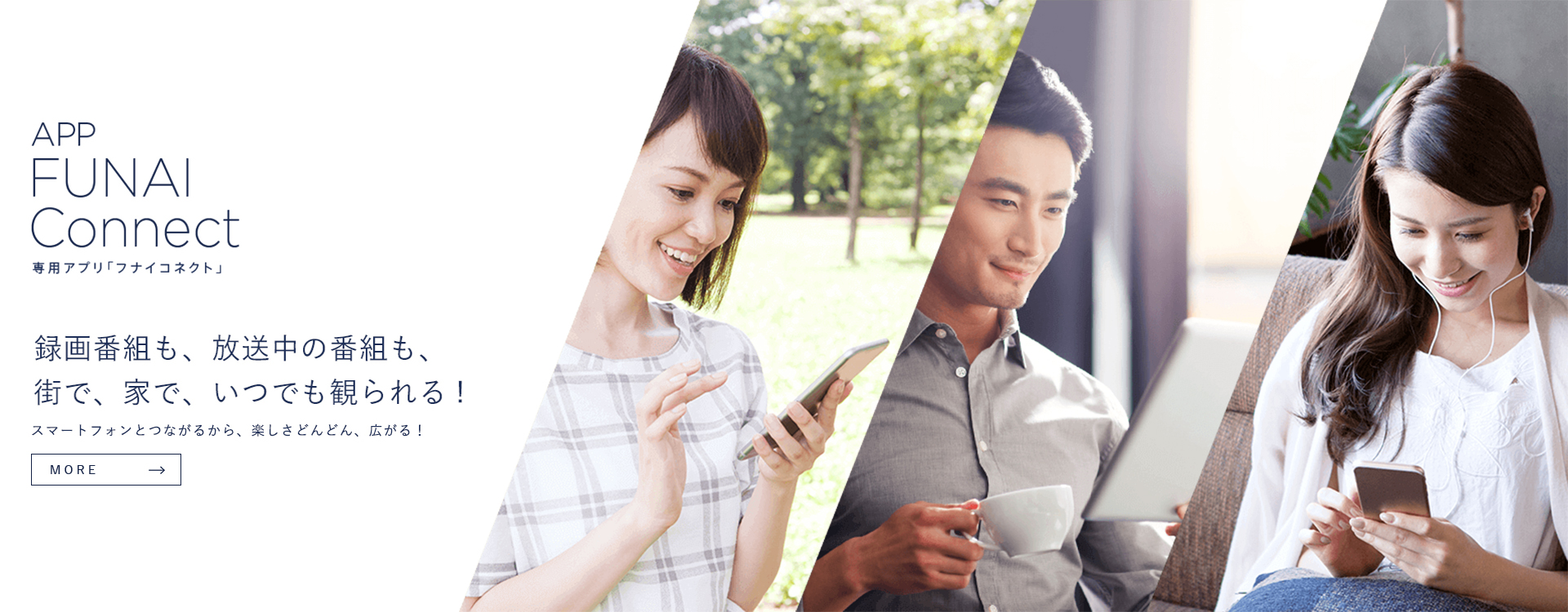 APP FUNAI CONNECT