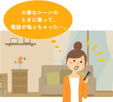 外出中にネットで知った緊急生放送がどうしても見たかった…。