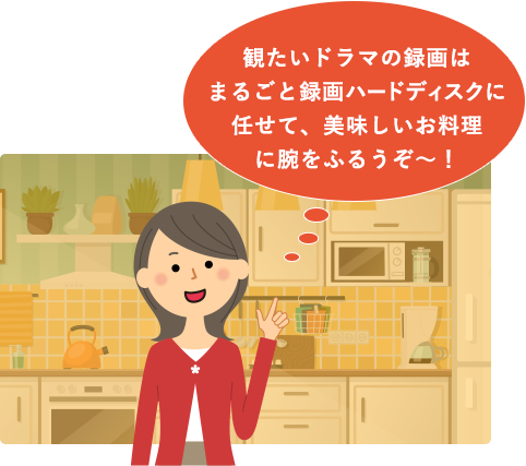 外出中にネットで知った緊急生放送がどうしても見たかった…。