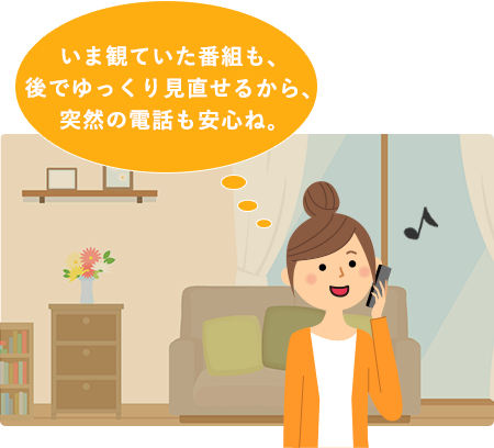 外出中にネットで知った緊急生放送がどうしても見たかった…。