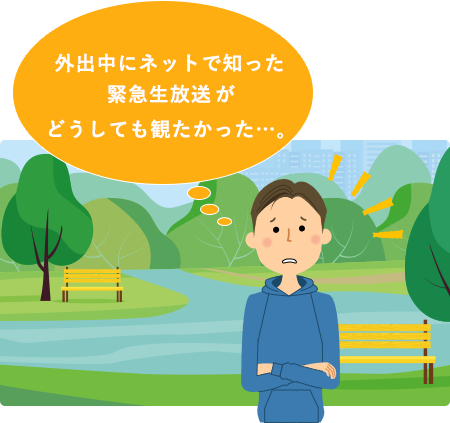 お料理に忙しくて、観たかったドラマの始めを見逃してしまったわ～