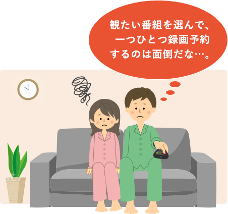 大事なシーンのときに限って、電話が鳴っちゃった…。