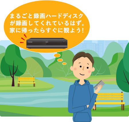 お料理に忙しくて、観たかったドラマの始めを見逃してしまったわ～