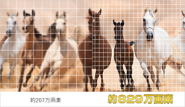 1 高精細イメージ