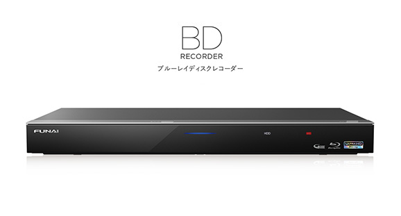 ブルーレイディスクレコーダー