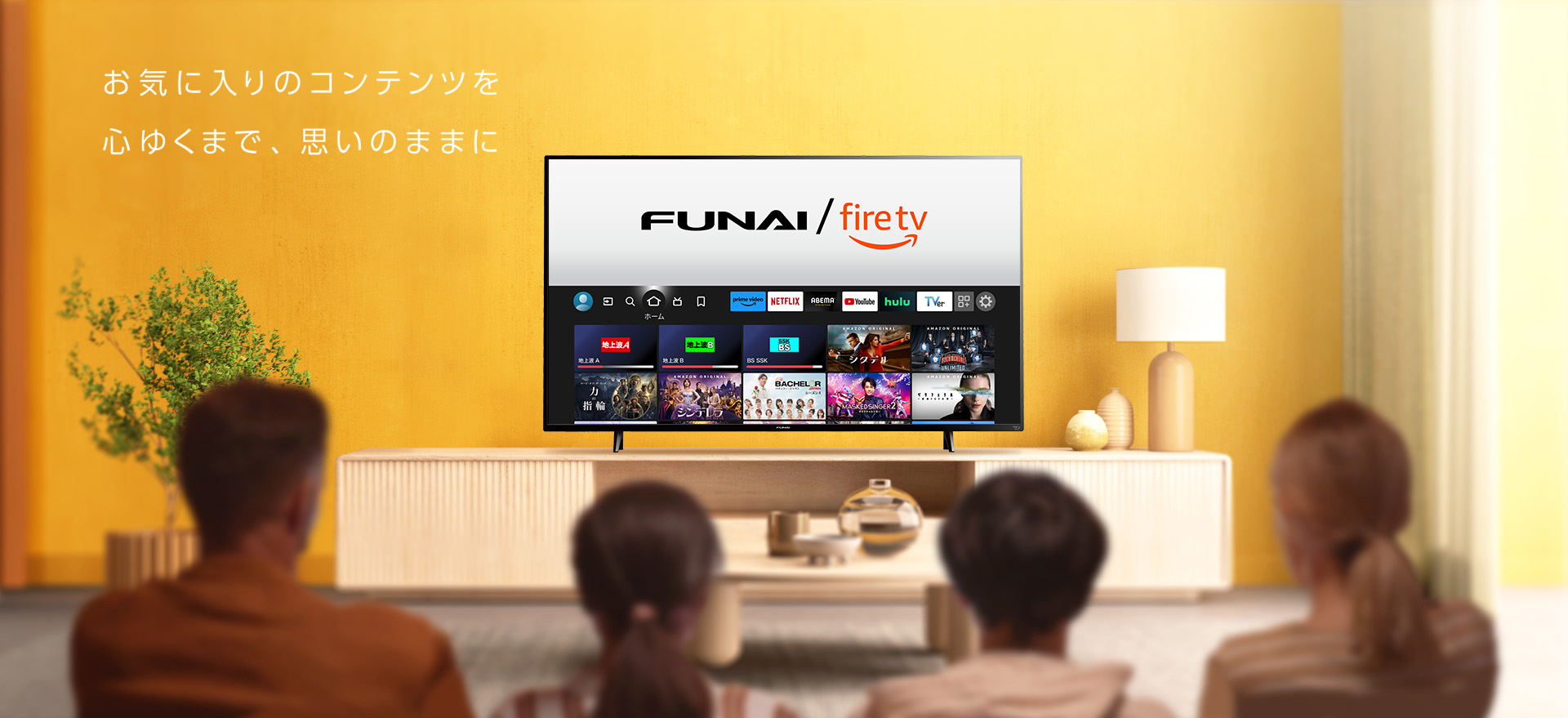 Fire TV