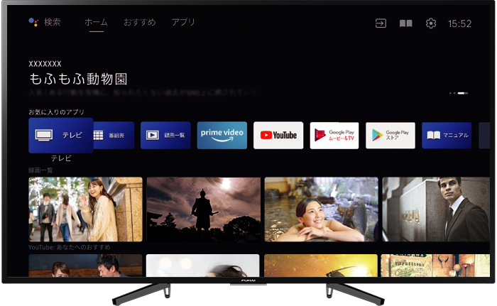 Android TV