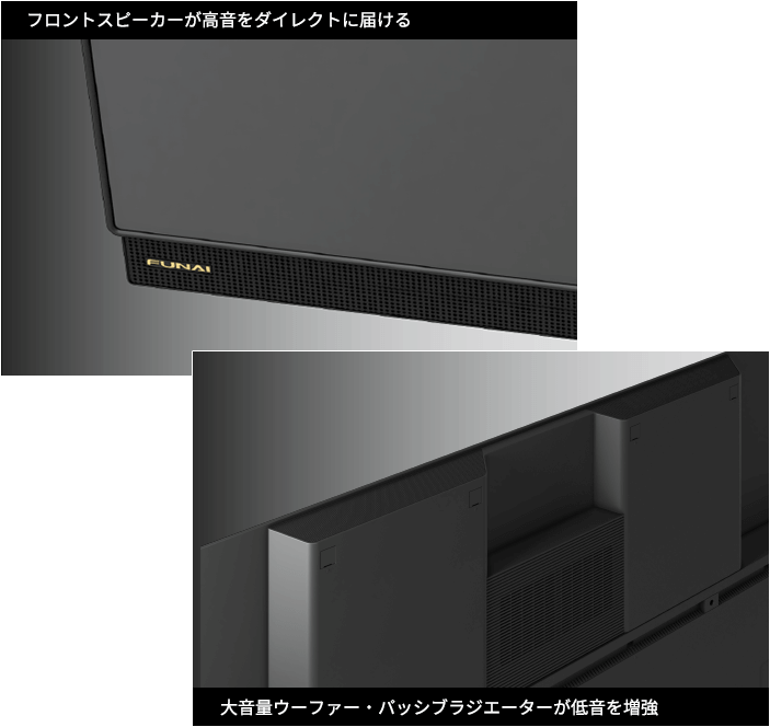 ハイトスピーカーによる立体感あふれるサウンド