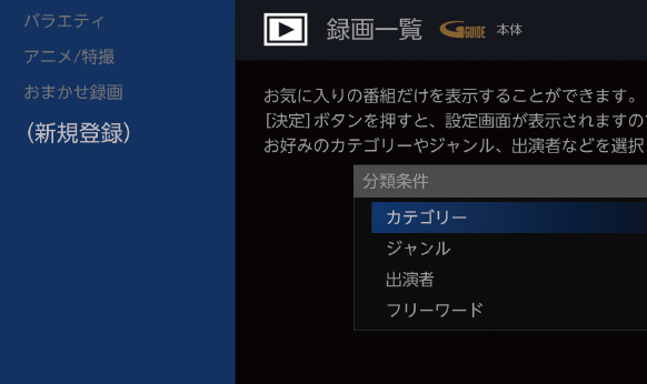分類する条件はカスタマイズ可能