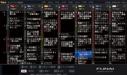 お好みの番組を選べる