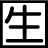 nama