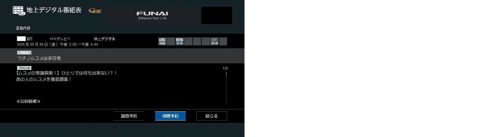 OSD_Reserv_2_3020