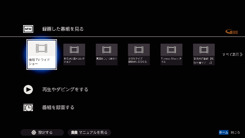 OSD_Menu_print_3020_5043v
