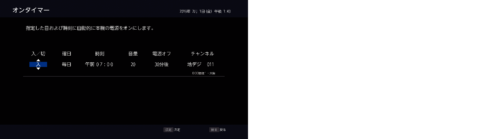 OSD_Ontimer_3020