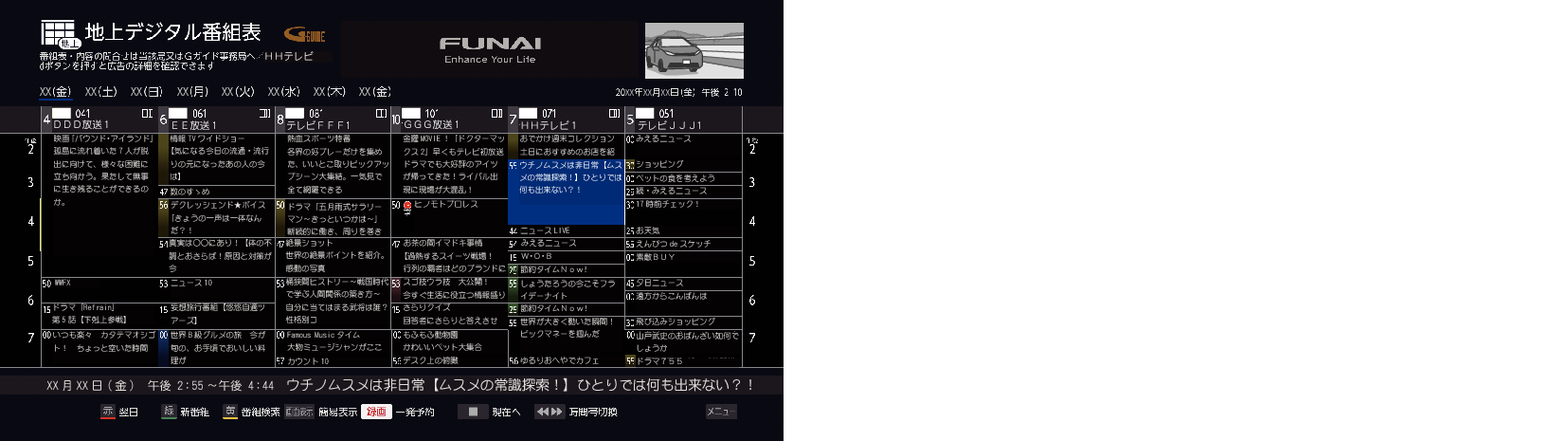 OSD_Reserv_1_3020