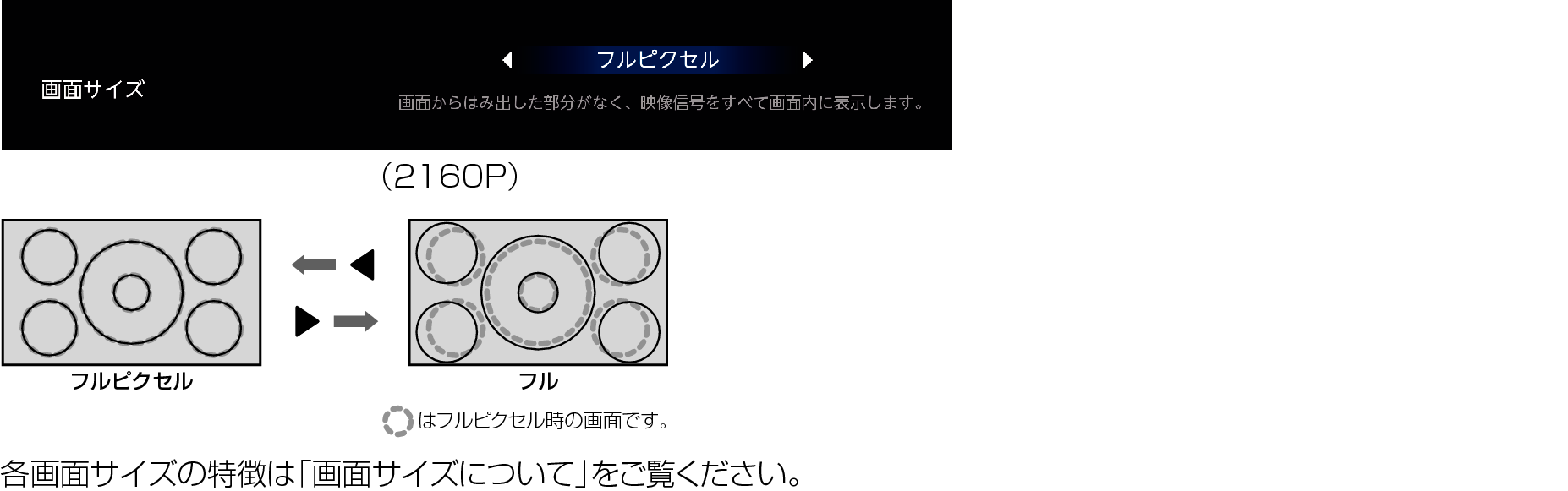 Display_4K