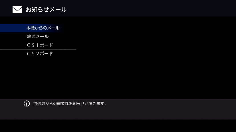OSD_InfoMail_2_3130