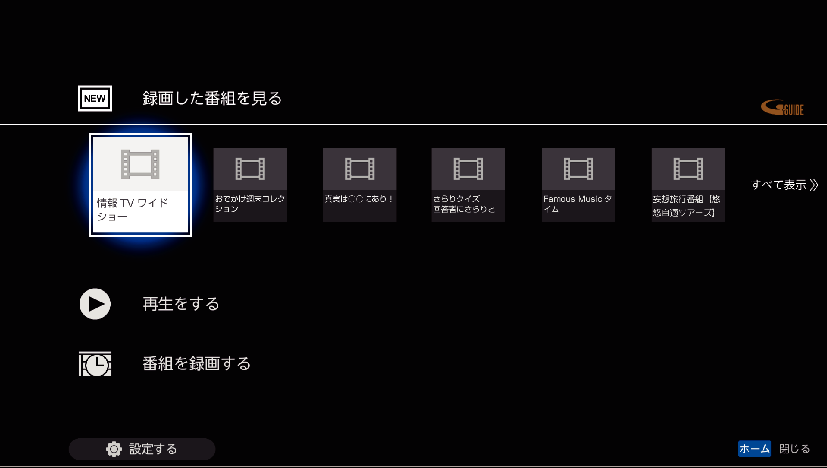 OSD_Menu_print_3130