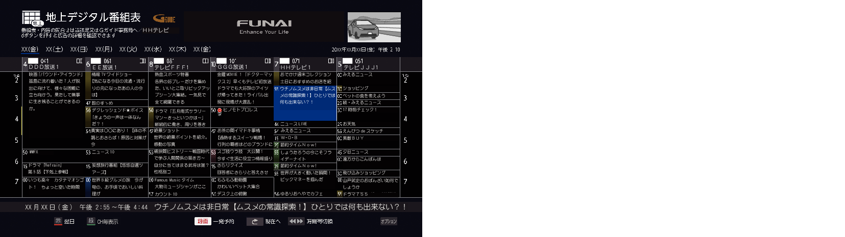 OSD_Reserv_1_3130