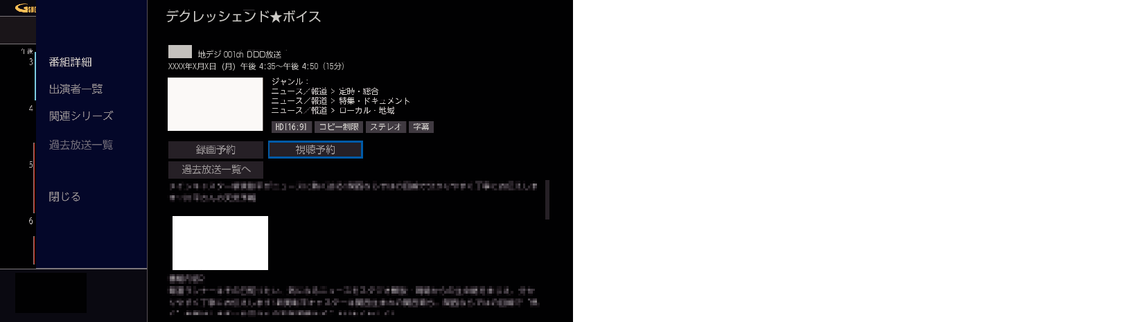 OSD_Reserv_2_7030_1