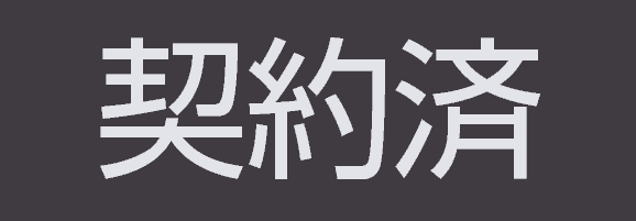 IconPro_Agreement
