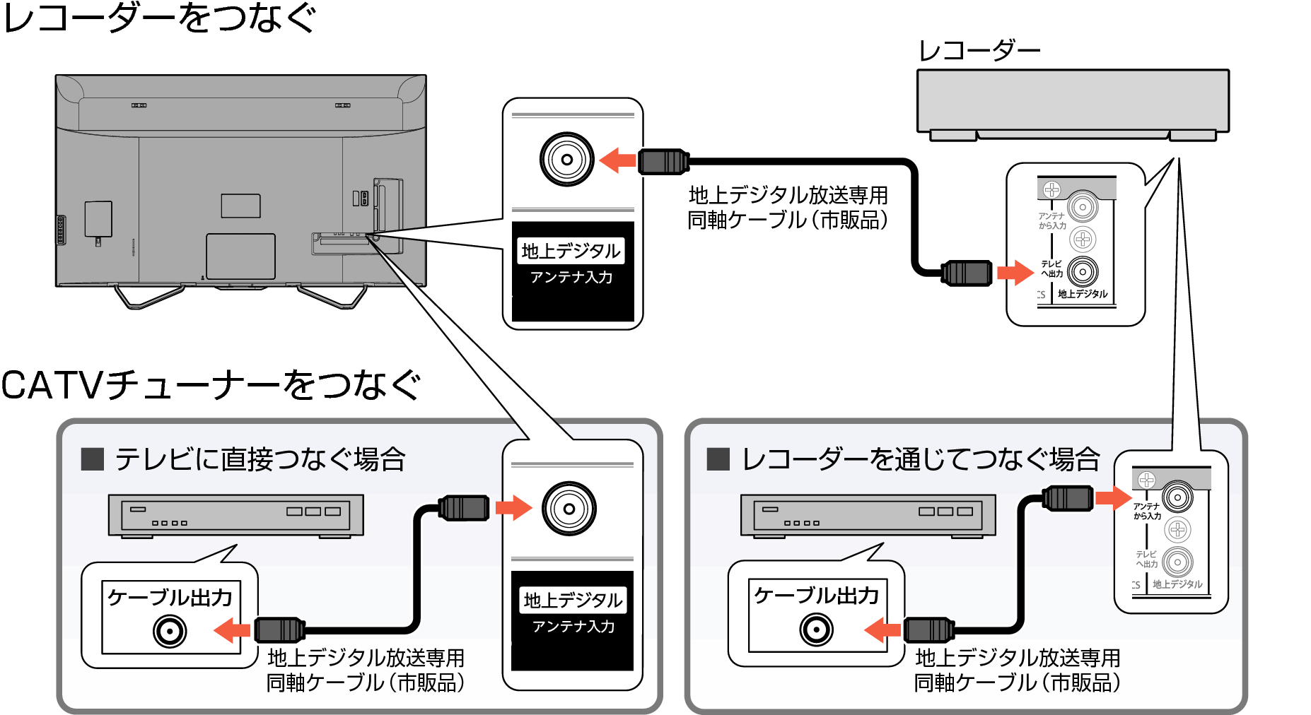 Connect_Recorder_4110
