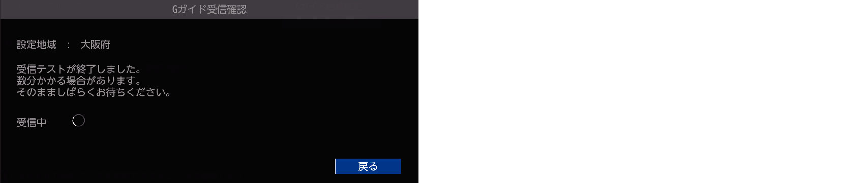 OSD_G-guide1_2