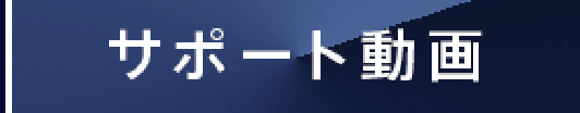 Support_Movie_icon