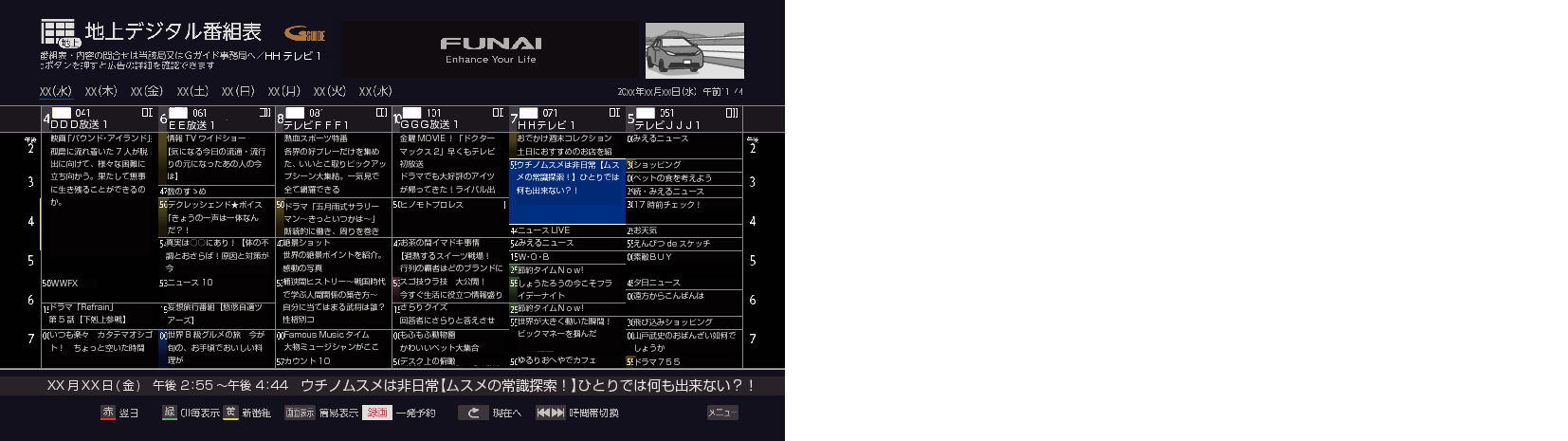 OSD_Reserv_1_7020