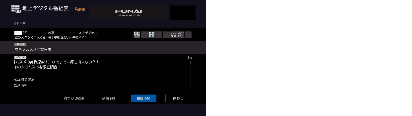 OSD_Reserv_2_7020