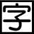 ji