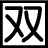 sou