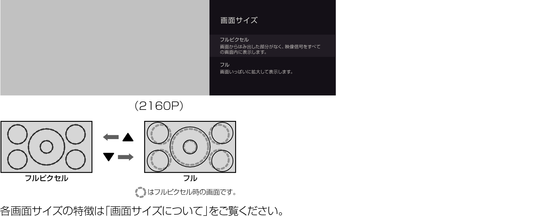 Display_4K
