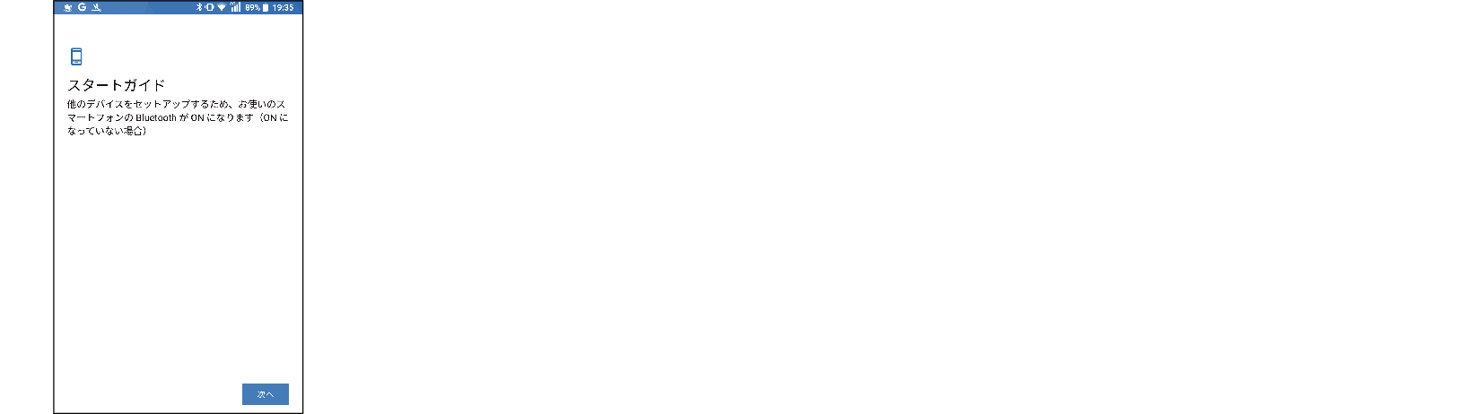 OSD_Android_3