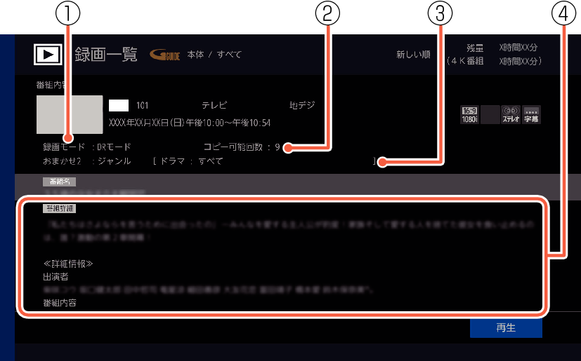 OSD_ProgramCon_7030_1