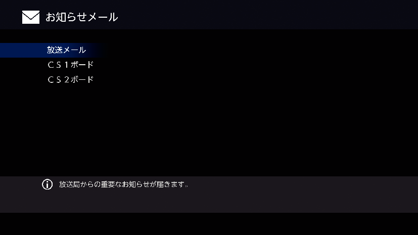 OSD_InfoMail_2_3020