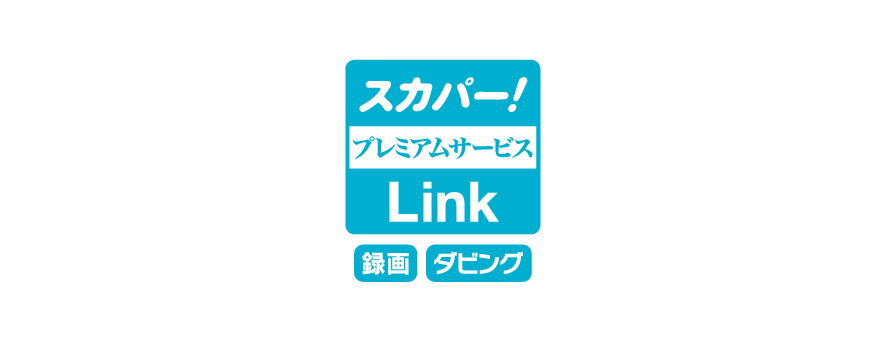 Logo_SkyperfectTV
