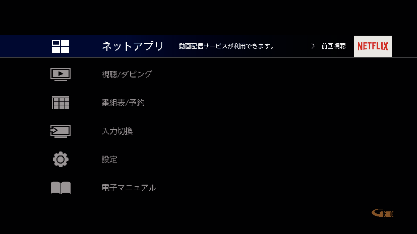 OSD_Menu_print