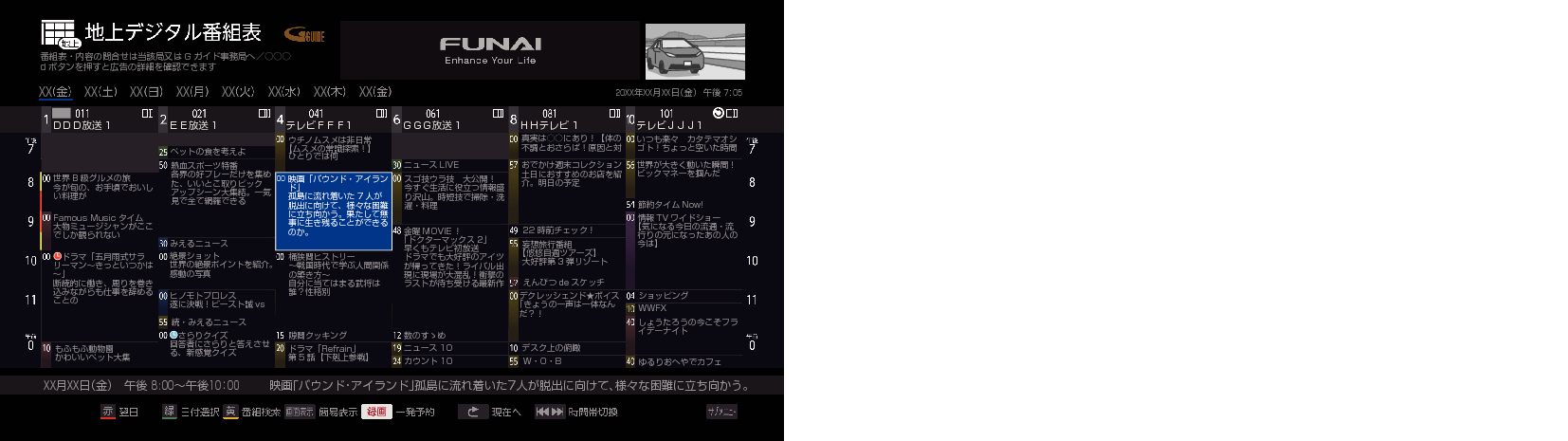 OSD_Reserv_1