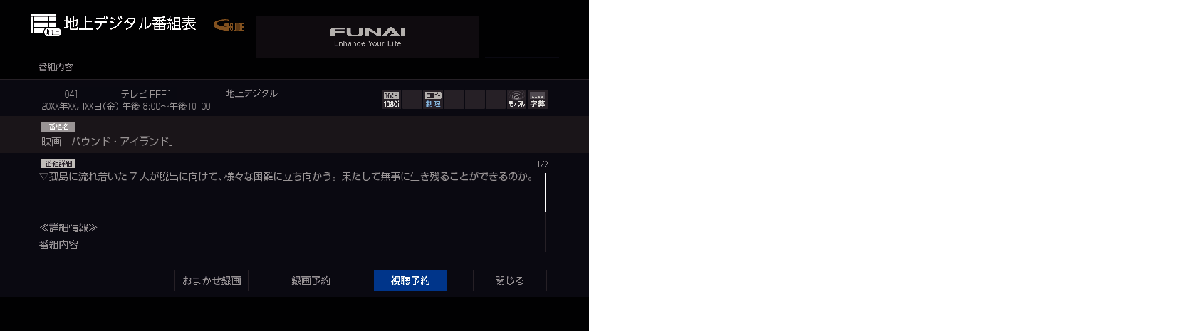 OSD_Reserv_2