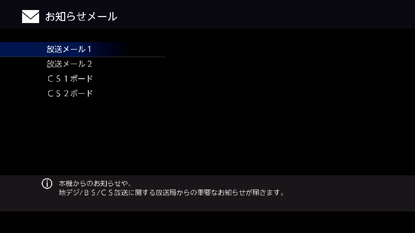 OSD_InfoMail_2_7020