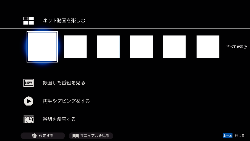 OSD_Menu_print_3020