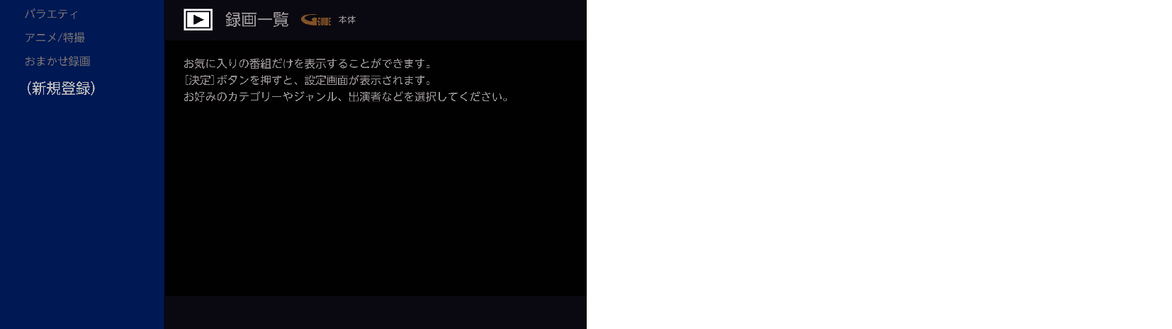 OSD_ClassAdd01_7030