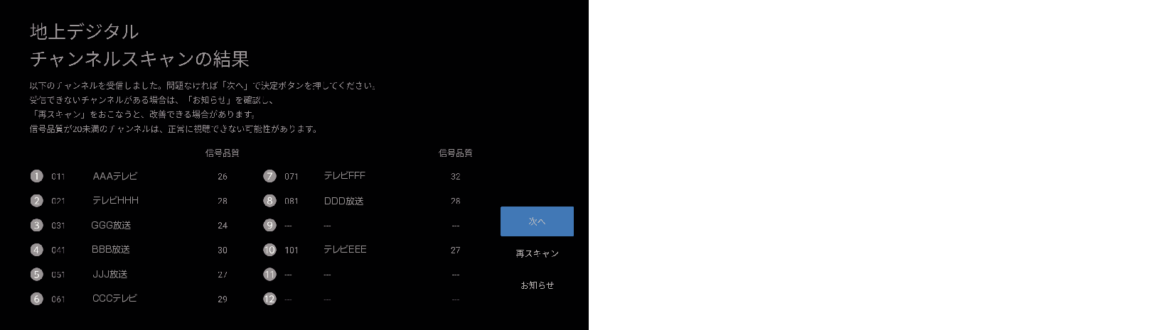OSD_Kantan_17_7030
