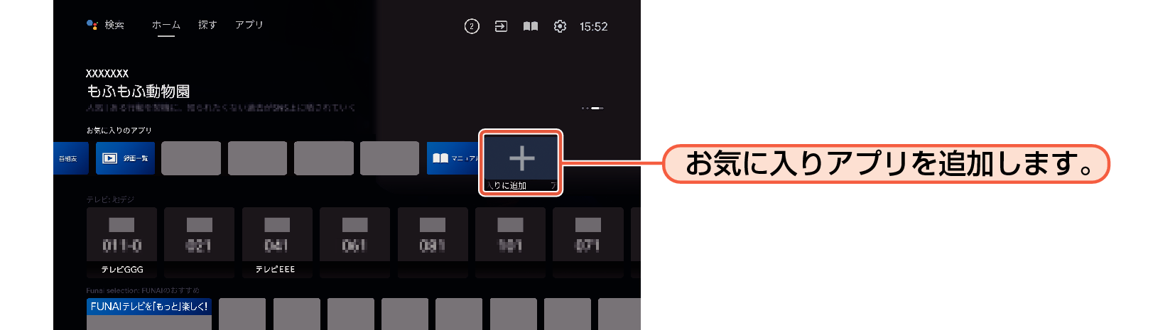 OSD_Appli_7040
