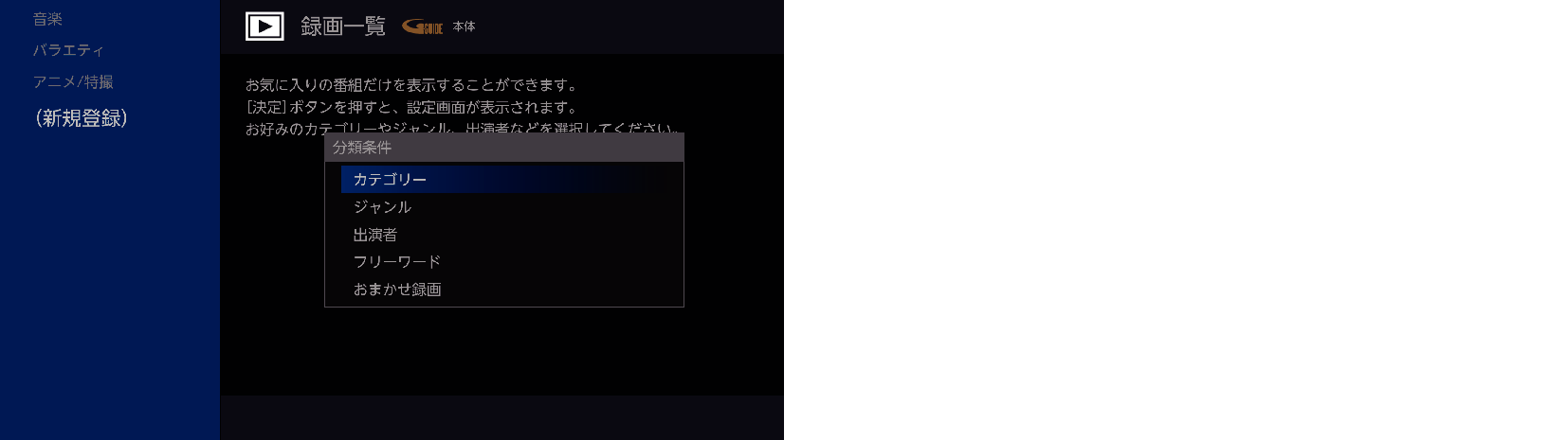 OSD_ClassAdd02_7030