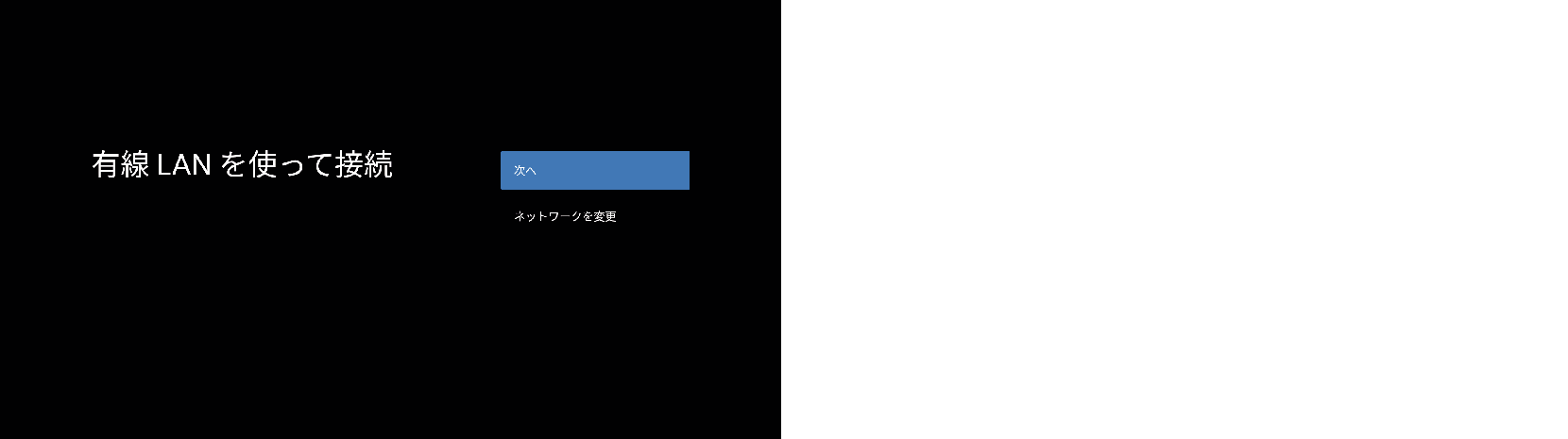 OSD_Ethernet_2